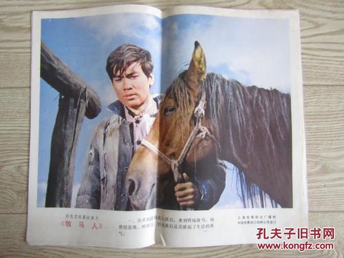没有高中毕业证书能当兵吗